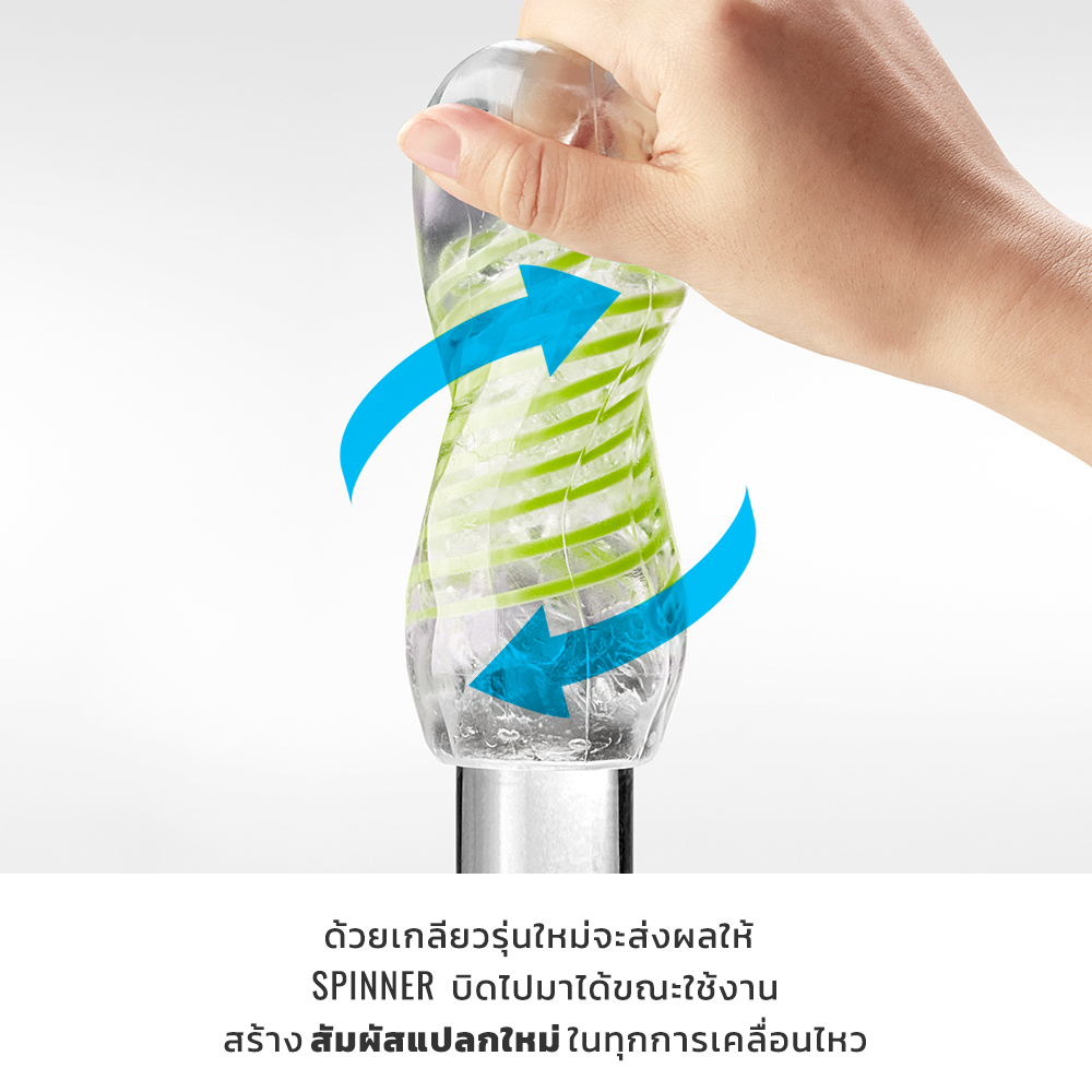 Tenga Spinner 03 Shell